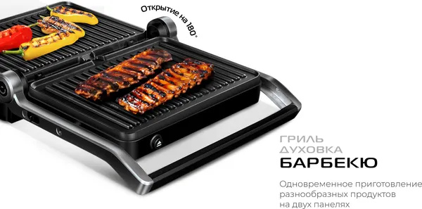 Электрогриль RED solution SteakPRO G807D