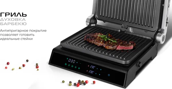 Электрогриль RED solution SteakPRO G807D