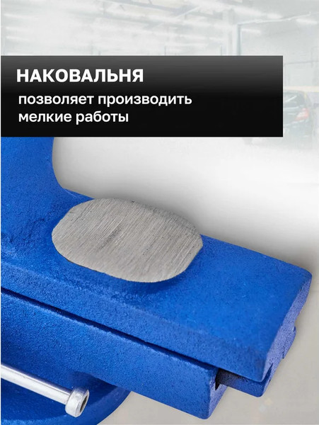 Тиски Scheppach Sch-329150