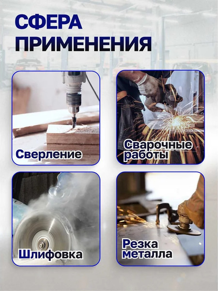 Тиски Scheppach Sch-329160