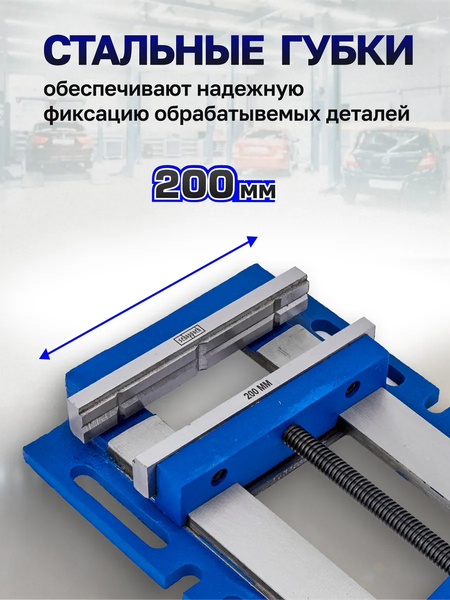 Тиски Scheppach Sch-6540508