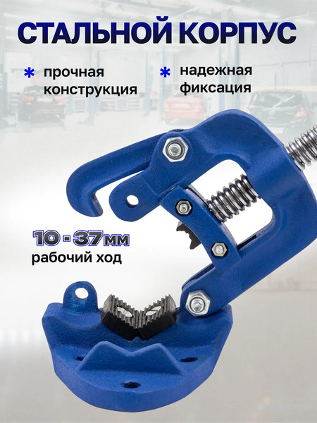 Тиски Scheppach Sch-WQ3037