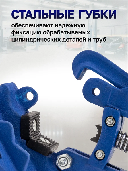 Тиски Scheppach Sch-WQ3050