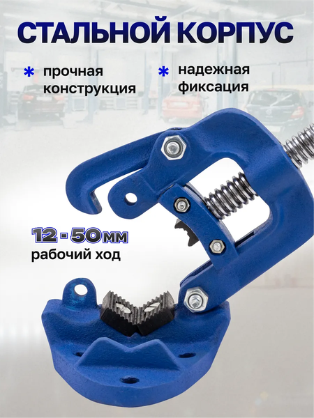 Тиски Scheppach Sch-WQ3050