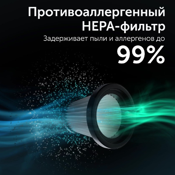 Вертикальный пылесос RED solution V3060