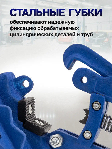 Тиски Scheppach Sch-WQ3075