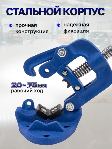 Тиски Scheppach Sch-WQ3075