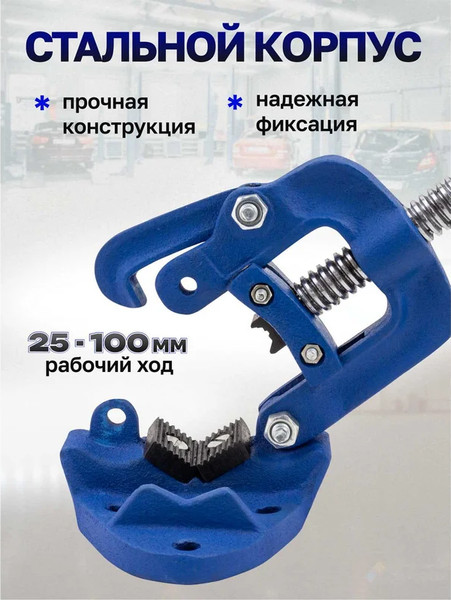 Тиски Scheppach Sch-WQ30100