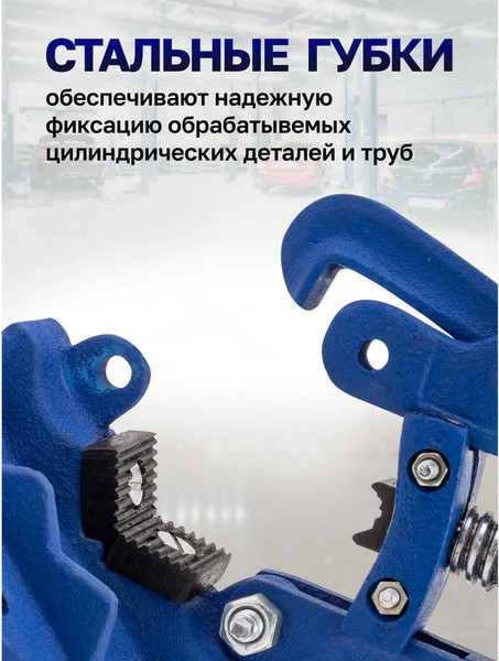 Тиски Scheppach Sch-WQ30100