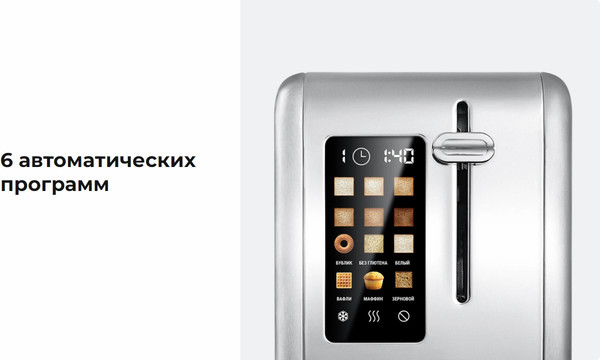 Тостер RED solution Colorsense M460D