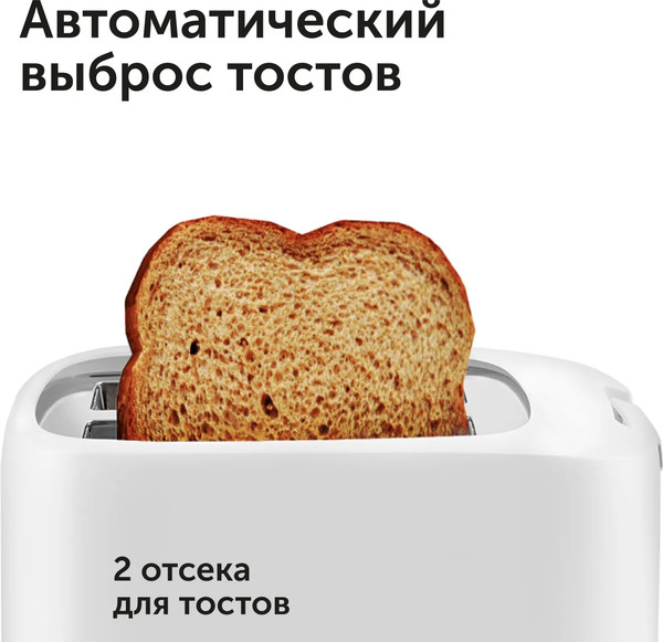 Тостер RED solution RT-419