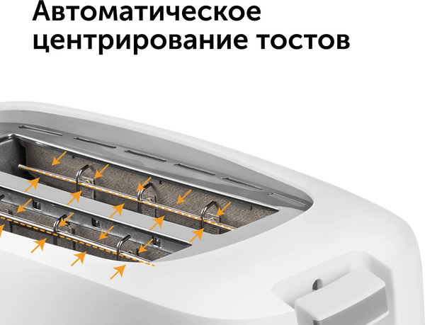 Тостер RED solution RT-419