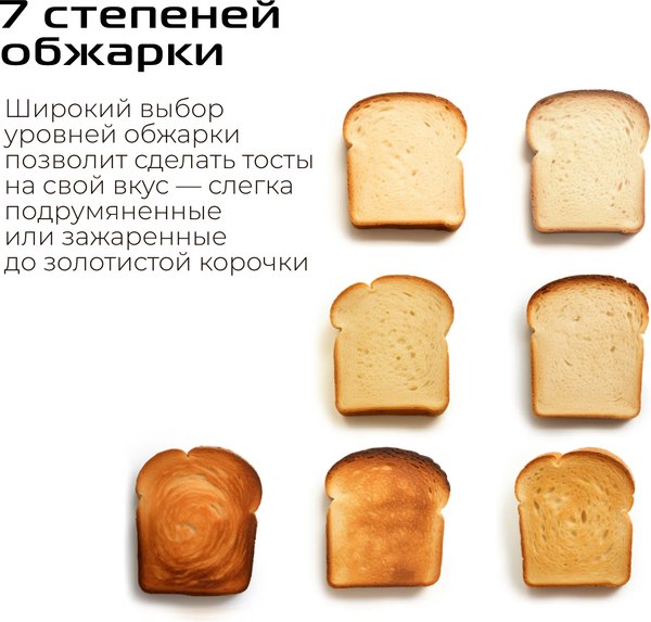 Тостер RED solution T-428