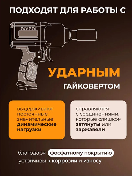 Универсальный набор инструментов Forstime FT-6143-5MPB