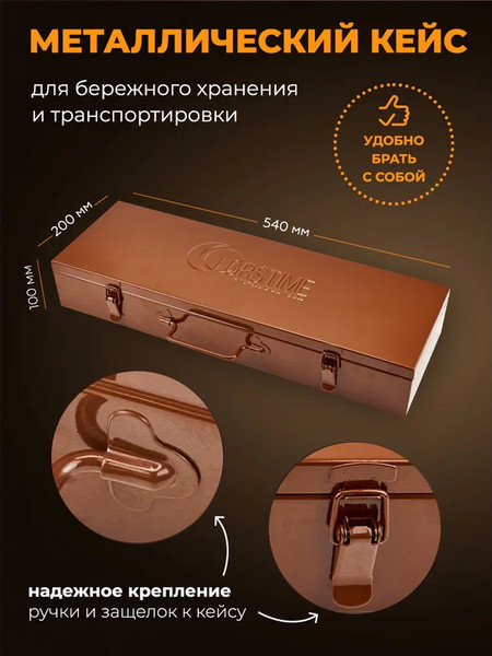 Универсальный набор инструментов Forstime FT-6143-5MPB