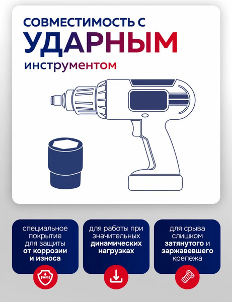 Универсальный набор инструментов Yataforce YF-6143-5MPB