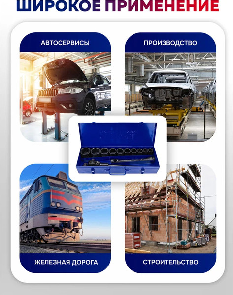 Универсальный набор инструментов Yataforce YF-6143-5MPB