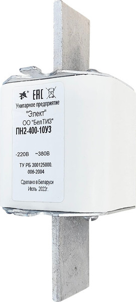 Предохранитель плавкий Элект ПН2-400/400-10УЗ (с) - фото