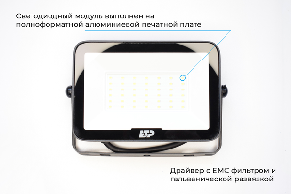 Прожектор ETP Submarine 10W 5000К / 37114