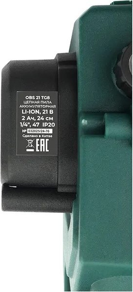 Пила цепная аккумуляторная Favourite OBS 21 TG8