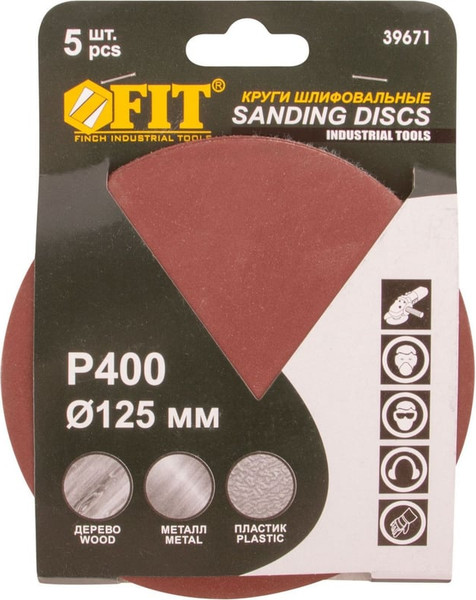 Набор шлифовальных кругов FIT 125мм / 39671 - фото