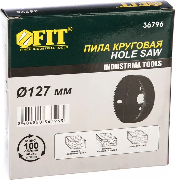 Коронка FIT 127мм / 36796