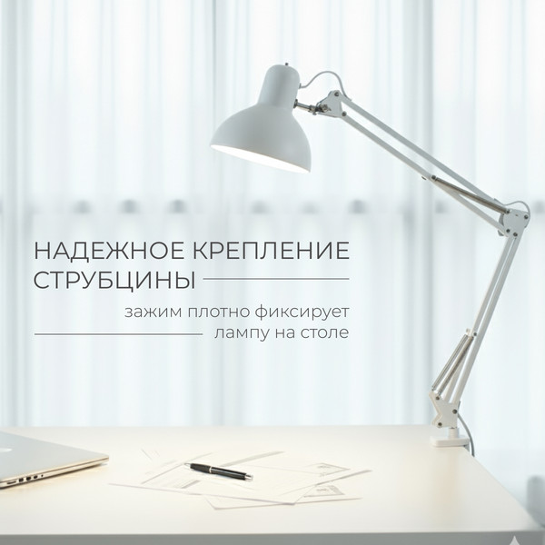 Настольная лампа Sundays Home SM-800