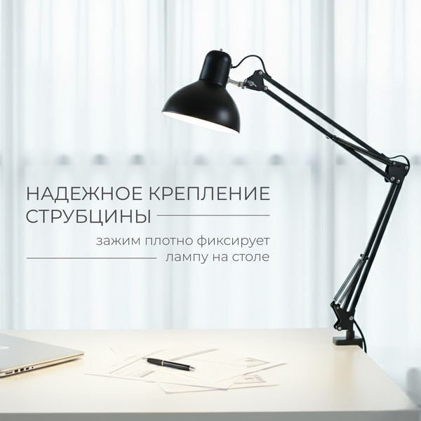 Настольная лампа Sundays Home SM-800