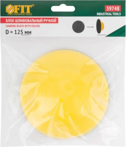 Шлифовальный блок FIT 125мм / 39748