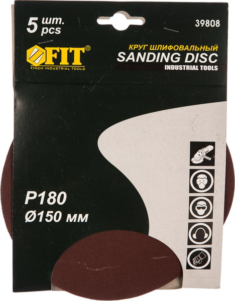 Набор обдирочных кругов FIT 150мм / 39808 - фото