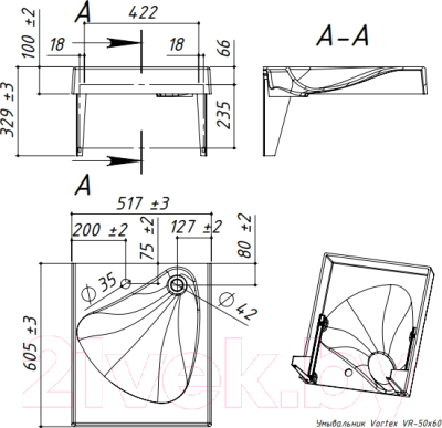 Умывальник Belux Vortex VR-50x60