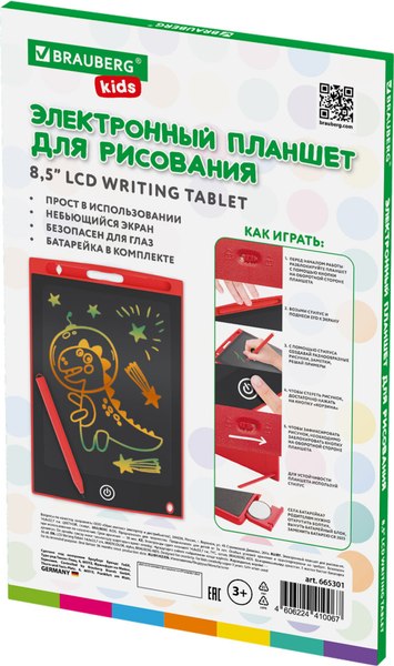 Электронный блокнот Brauberg Kids. Планшет / 665301