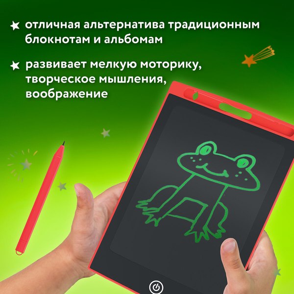 Электронный блокнот Brauberg Kids. Планшет / 665301