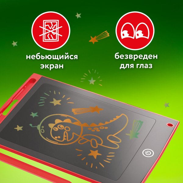 Электронный блокнот Brauberg Kids. Планшет / 665301