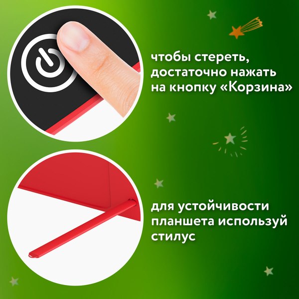 Электронный блокнот Brauberg Kids. Планшет / 665301