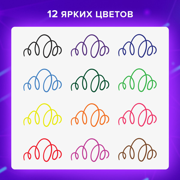 Набор лайнеров Brauberg Art Classic / 144147