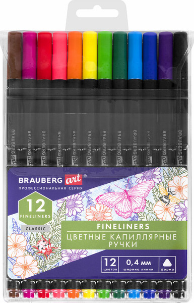 Набор лайнеров Brauberg Art Classic / 144147