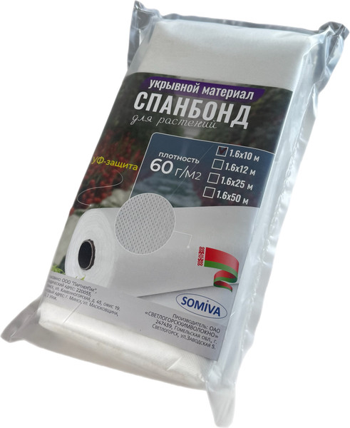Укрывной материал Somiva Спанбонд СУФ-ЭКОБел 60пл 1.6x10м / 100000005