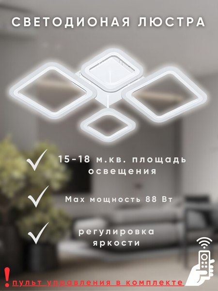 Люстра Aitin-Pro MB002