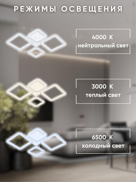 Люстра Aitin-Pro MB002