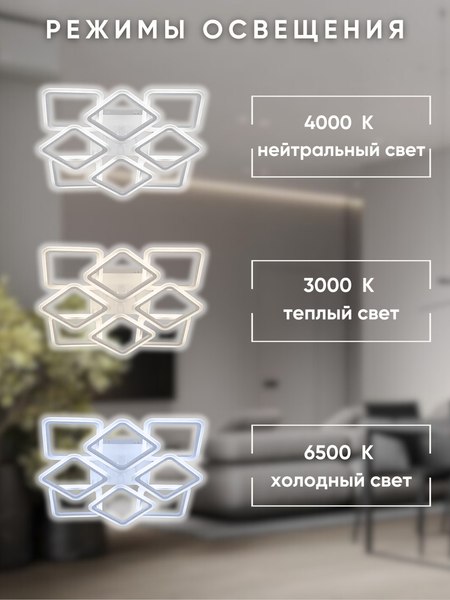 Люстра Aitin-Pro MB026