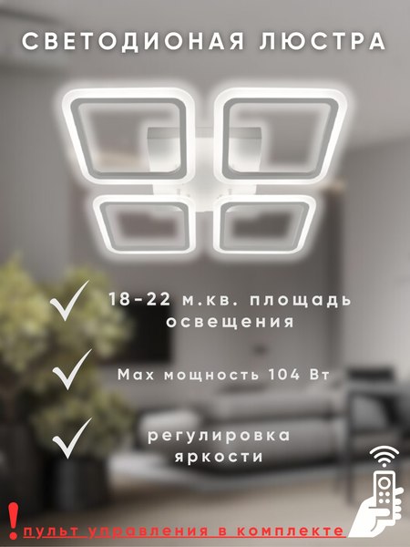 Люстра Aitin-Pro MB031