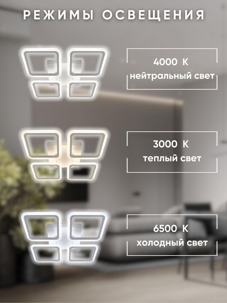 Люстра Aitin-Pro MB031