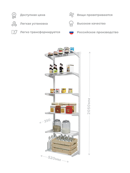 Система хранения Титан-GS 460x350 / 74012146