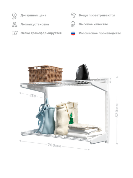 Система хранения Титан-GS 600x350 / 74012136