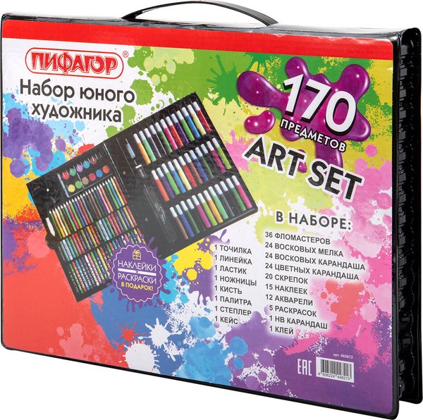 Набор для рисования Пифагор Юный художник / 665672 - фото