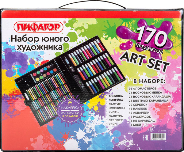 Набор для рисования Пифагор Юный художник / 665672