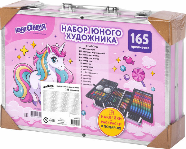 Набор для рисования Юнландия Набор юного художника. Единорог / 665670