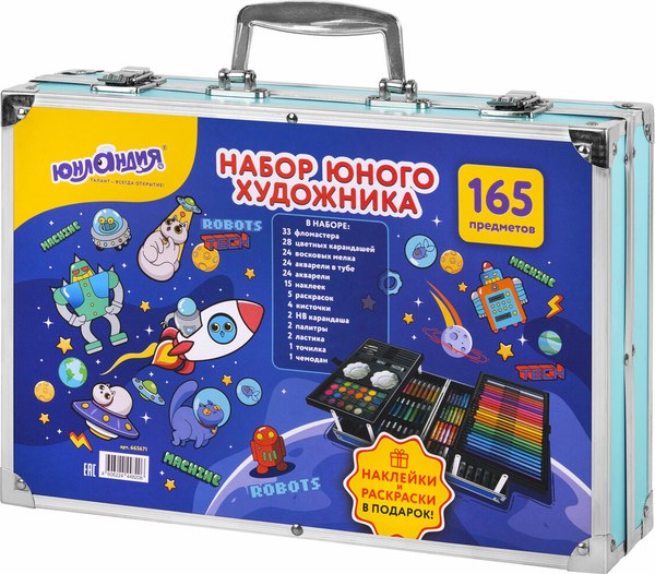 Набор для рисования Юнландия Набор юного художника. Космос / 665671 - фото