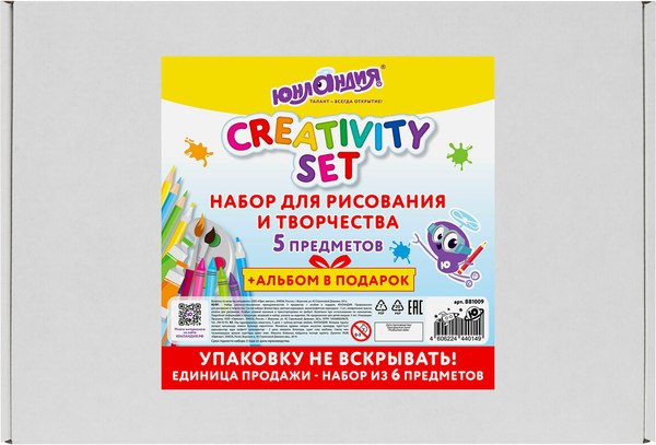 Набор для рисования Юнландия 881009